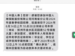 恢复短信验证码
