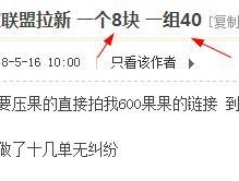 关于接码平台的手机号会失效吗安全吗知乎文章的信息