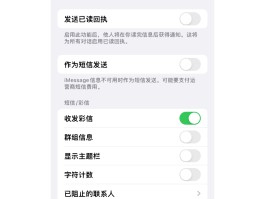 为什么手机接收短信没有提示音响了怎么回事