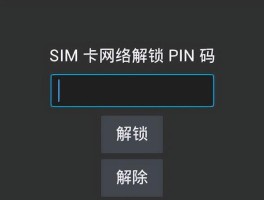 手机短信激活不了怎么解决问题呢