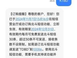中国免费短信接收网站是什么