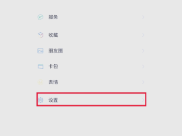 怎么用虚拟手机号注册账号呢安卓系统