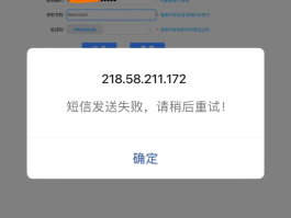 短信验证码接收不了怎么回事儿呀视频的简单介绍