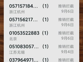 有没有虚拟手机号码打电话的软件叫什么名字的简单介绍