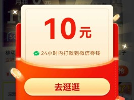 关于拼多多助力接单平台微信支付有风险吗安全吗可靠吗的信息