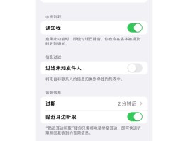 手机短信接收没有声音怎么操作视频呢苹果
