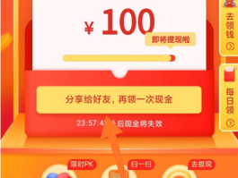 如何在拼多多注册账号