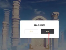 虚拟手机号码注册游戏账号怎么弄