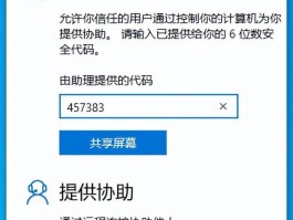 关于云接码短信平台收费吗是真的吗还是假的呀知乎的信息