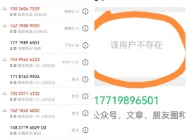 怎么用虚拟手机号拨打电话给别人发短信呢的简单介绍