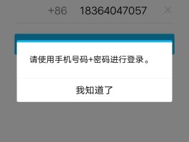 中国手机短信验证码平台有哪些呢图片大全