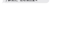 微粒贷怎么收不到短信验证码信息呢安全吗是真的吗的简单介绍