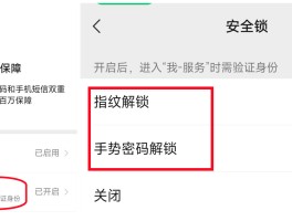 关于免费手机临时号码怎么取消绑定银行卡呢微信的信息