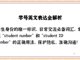 注册账号是指什么意思啊英文