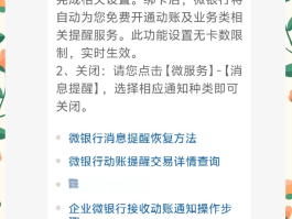 手机接收短信没有提示怎么办呢怎么回事
