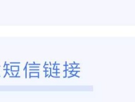 接收短信需要费用吗安全吗知乎怎么关闭的简单介绍
