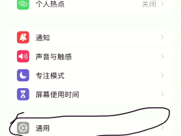 苹果手机怎么可以不接收短信验证码呢