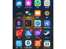 苹果版接码软件叫什么软件