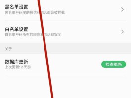电信手机号收不到短信验证码是怎么回事