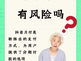 抖音接码赚钱是真的吗安全吗知乎文章下载的简单介绍
