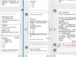 包含拼多多链接码在哪里找出来啊图片视频教程的词条