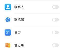 华为手机不想接收短信怎么设置呢