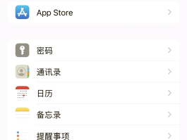 验证码短信平台苹果手机怎么用不了