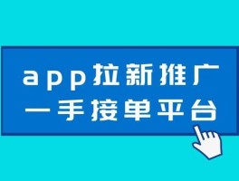 网上接码接单平台哪个好用点呢知乎的简单介绍