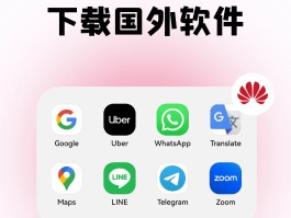 国外手机号验证码平台有哪些软件可以用