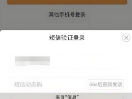 国内外短信验证码平台有哪些软件可以用