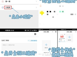 如何获得短信验证码信息发送功能