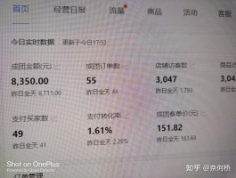 拼多多助力接单平台真人赚钱吗知乎视频的简单介绍