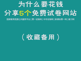 国内短信接收平台免费有哪些软件