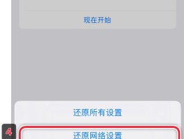 苹果手机怎么可以不接收短信信息呢的简单介绍