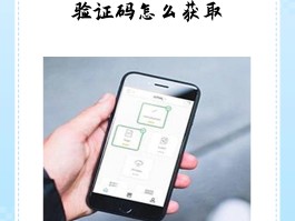 短信验证码直接跳出提示怎么设置的呀