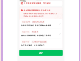 账号验证码登录安全吗知乎怎么解除绑定手机