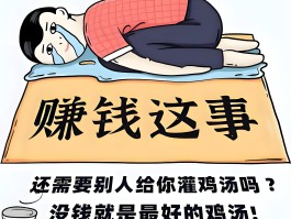 四方平台是什么意思啊怎么赚钱的呢图片