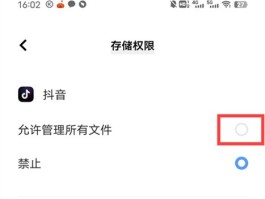 抖音接码软件叫什么软件啊视频教学