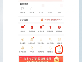 拼多多接码平台有哪些软件可以接单的