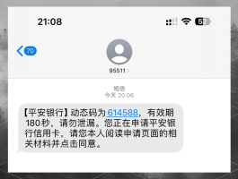 包含中国电信卡收不到短信验证码怎么回事呢视频的词条