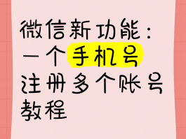 注册账号手机号已被注册怎么办呢