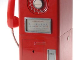 台湾手机号接收短信平台电话号码