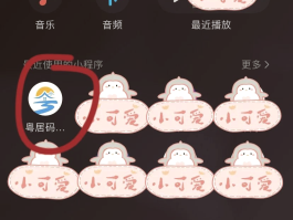 接码软件可以注册微信吗安卓下载安装