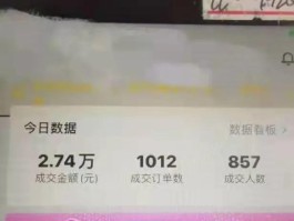 四方平台注册抖音账号安全吗可靠吗知乎的简单介绍