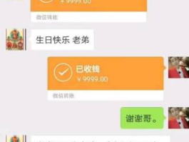 注册账号转账啥意思呀怎么办啊