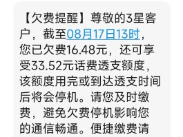 手机短信接收没有提示怎么办呢