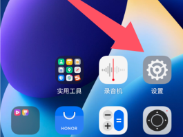 如何查看手机验证码简单记录呢