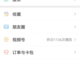 怎么用虚拟手机号注册账号和密码登录微信