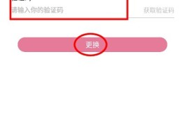 安卓手机验证码怎么查询