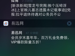 如何不再接收短信信息通知